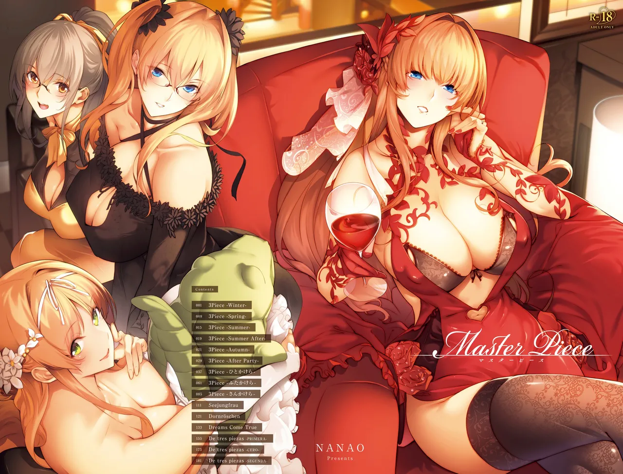 Page 3 of [Nanao] Master Piece [Decensored] [Incomplete] [Digital]