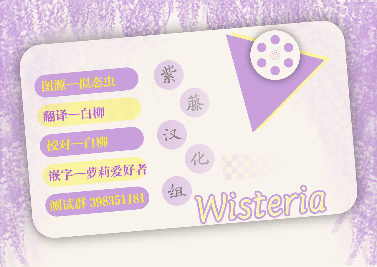 Dosukebe no Sekai Ver Shizuku | 淫乱的世界 Ver雫 - Page 30