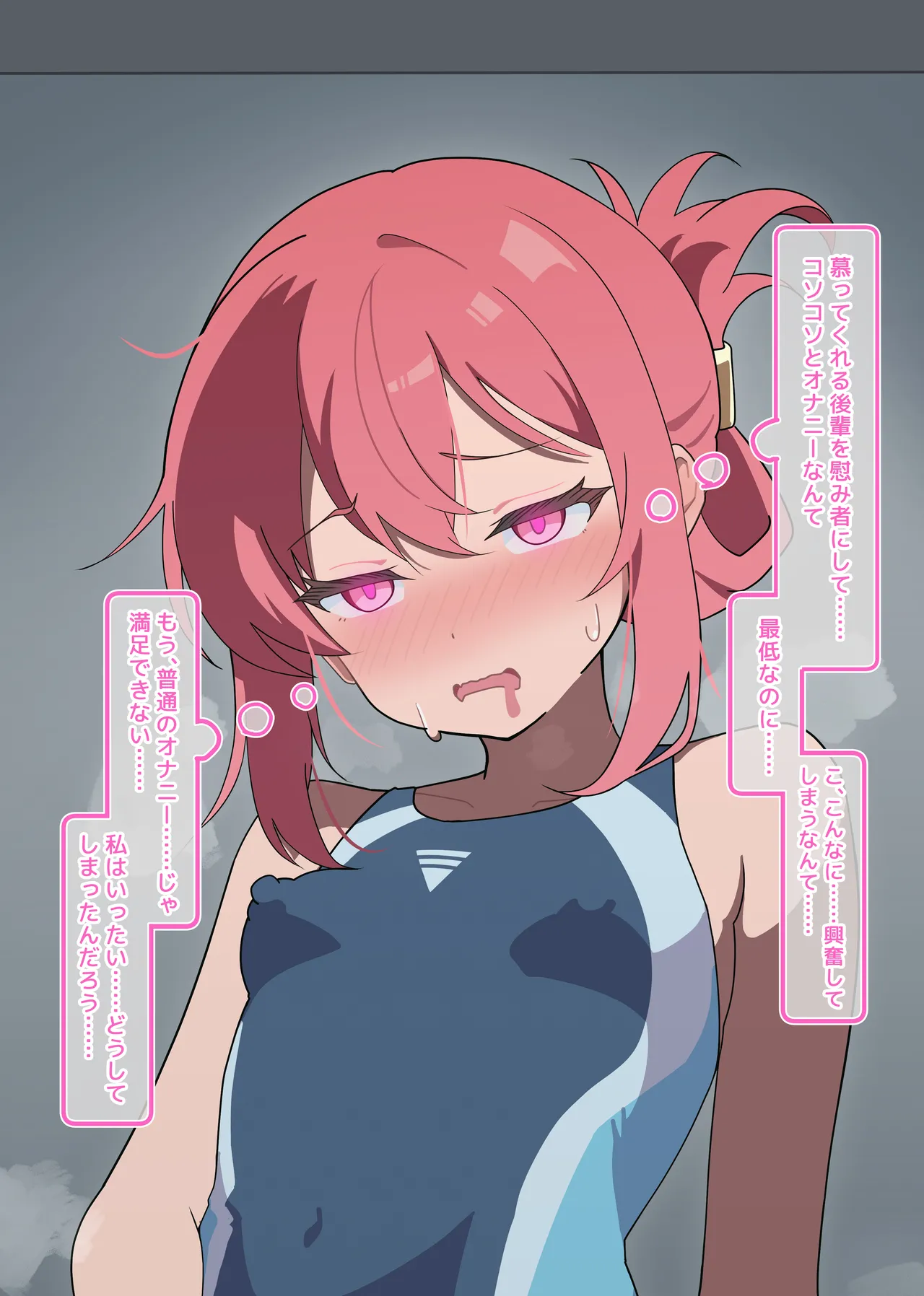 Puppet Karuta "Se: Senpai, what are you doing secretly?" - Page 16
