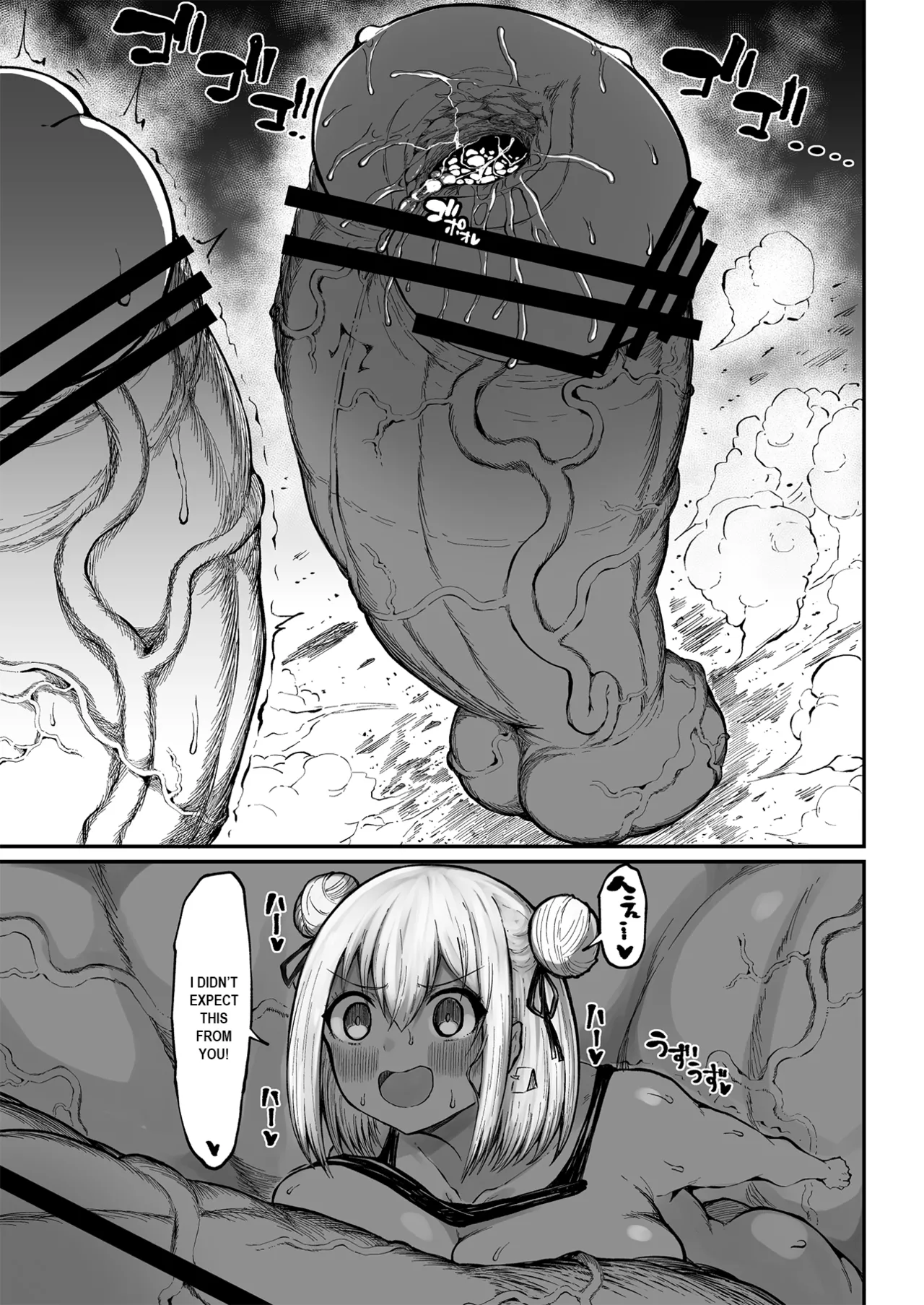 Page 136 of [Teterun] Super Cock Showdown Maratian Kingdom Arc [English] [Part 1-23]