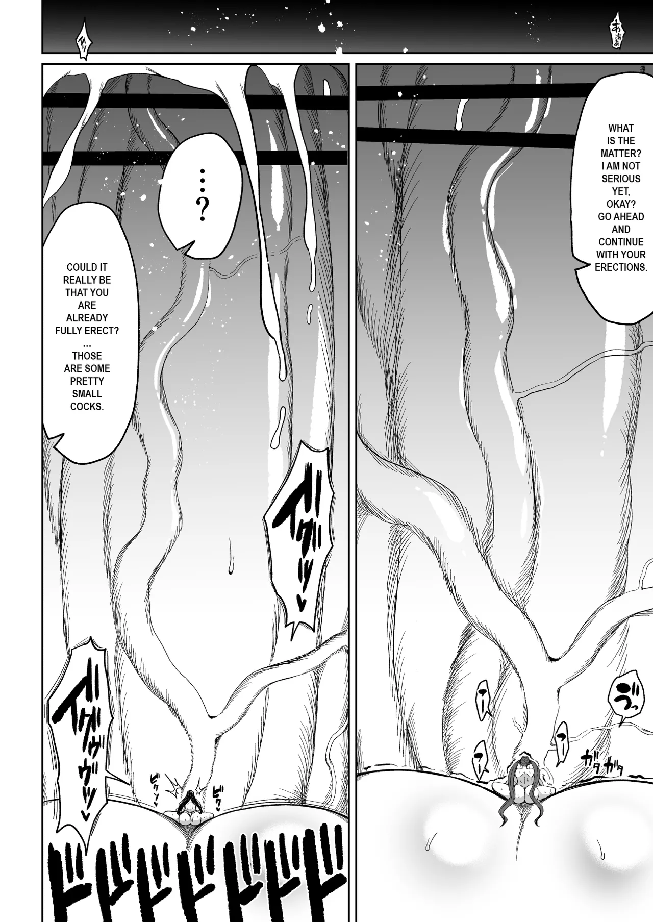 Page 7 of [Teterun] Super Cock Showdown Maratian Kingdom Arc [English] [Part 1-23]