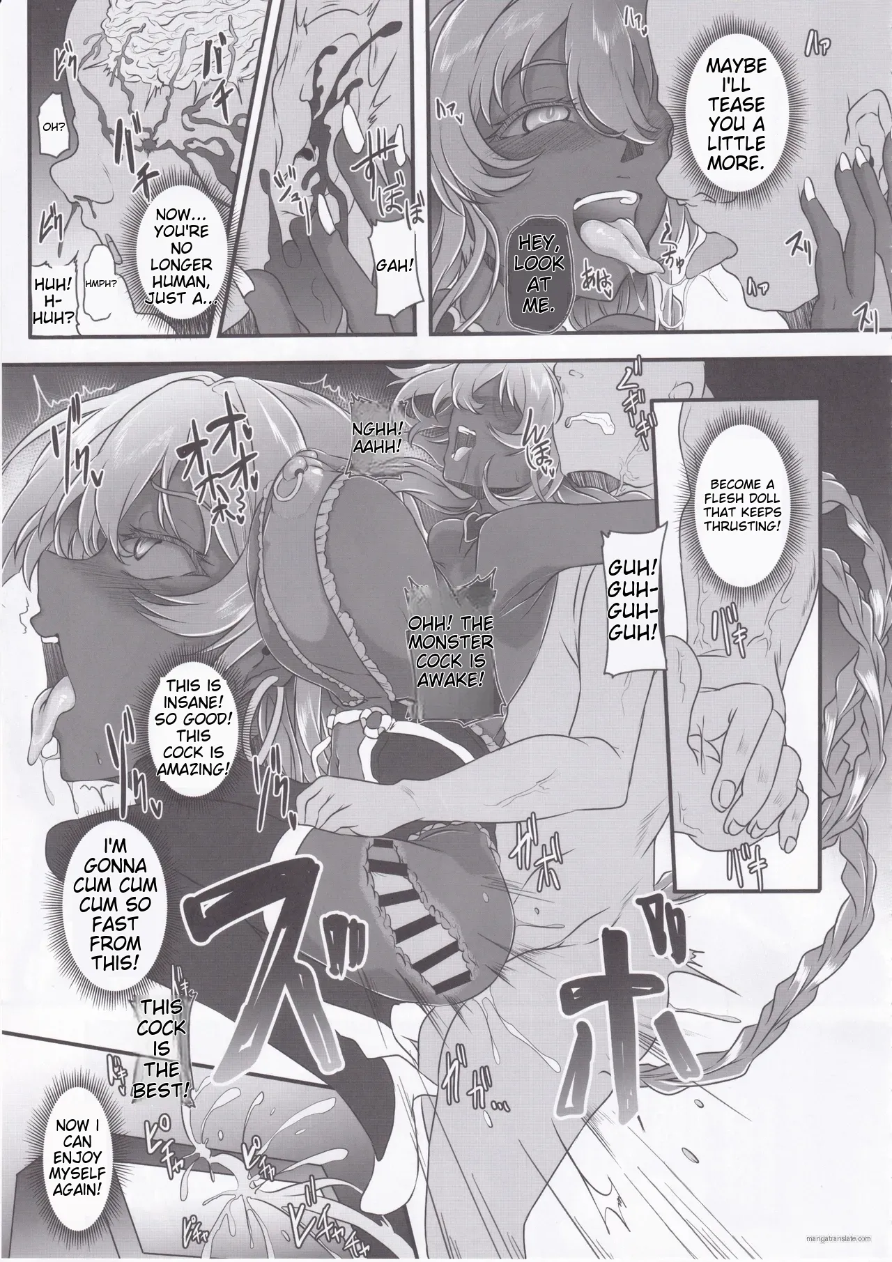 Nightmare from Goddess Another Route Chaos - Page 32