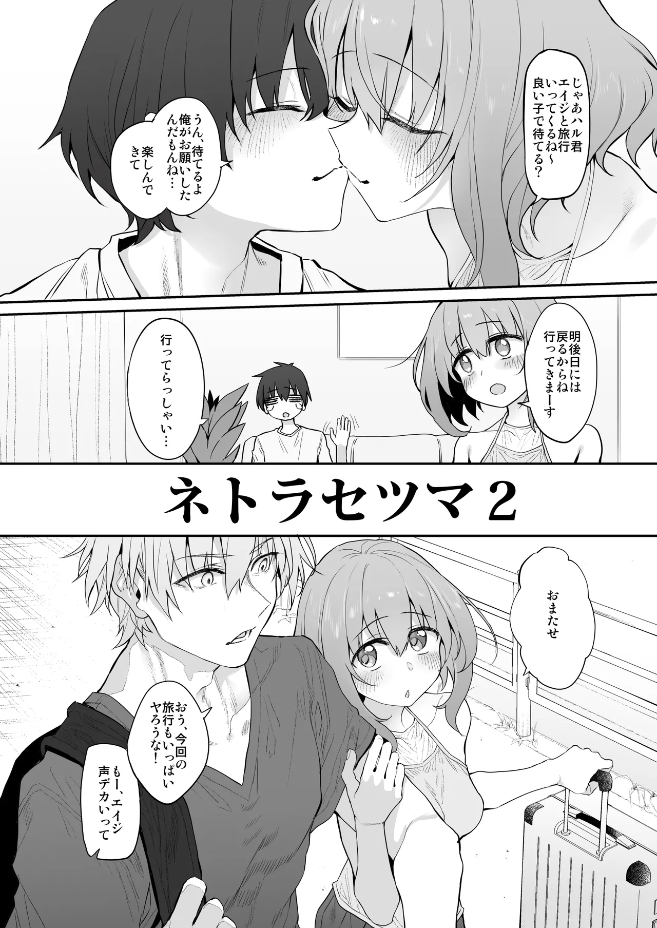 Marked-girls Origin Collection Vol.3 - Page 104