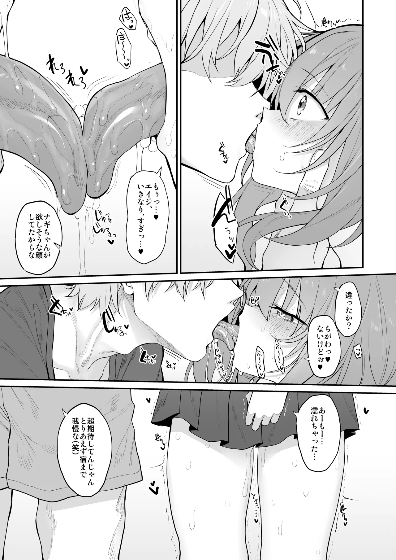Marked-girls Origin Collection Vol.3 - Page 105