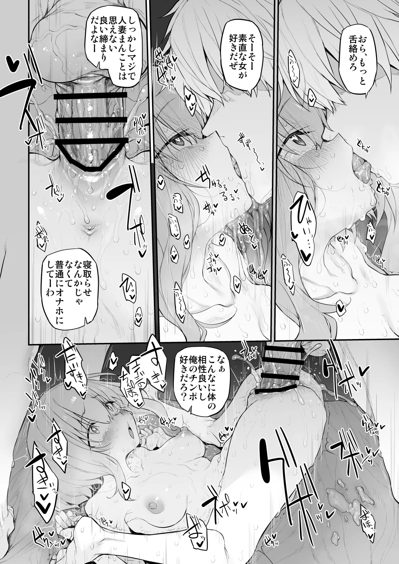 Marked-girls Origin Collection Vol.3 - Page 22