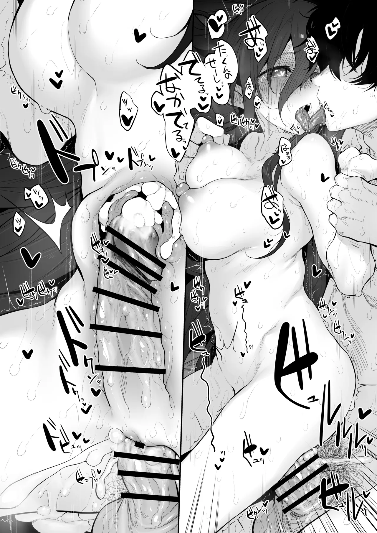 Marked-girls Origin Collection Vol.3 - Page 61