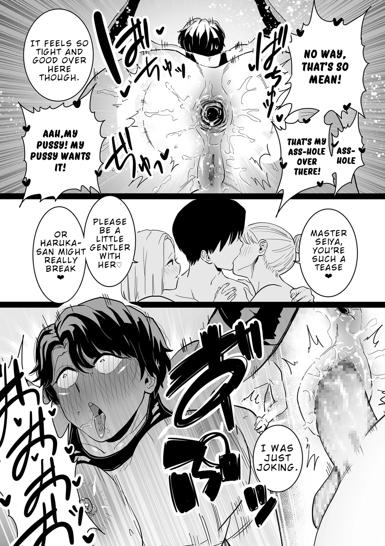 Page 12 of [CHOMA] Mesu Dorei Sengen Sayonara Kaa-San Epilogo | Female Slave Declaration – Goodbye Mom Epilogue (Digital) [English]