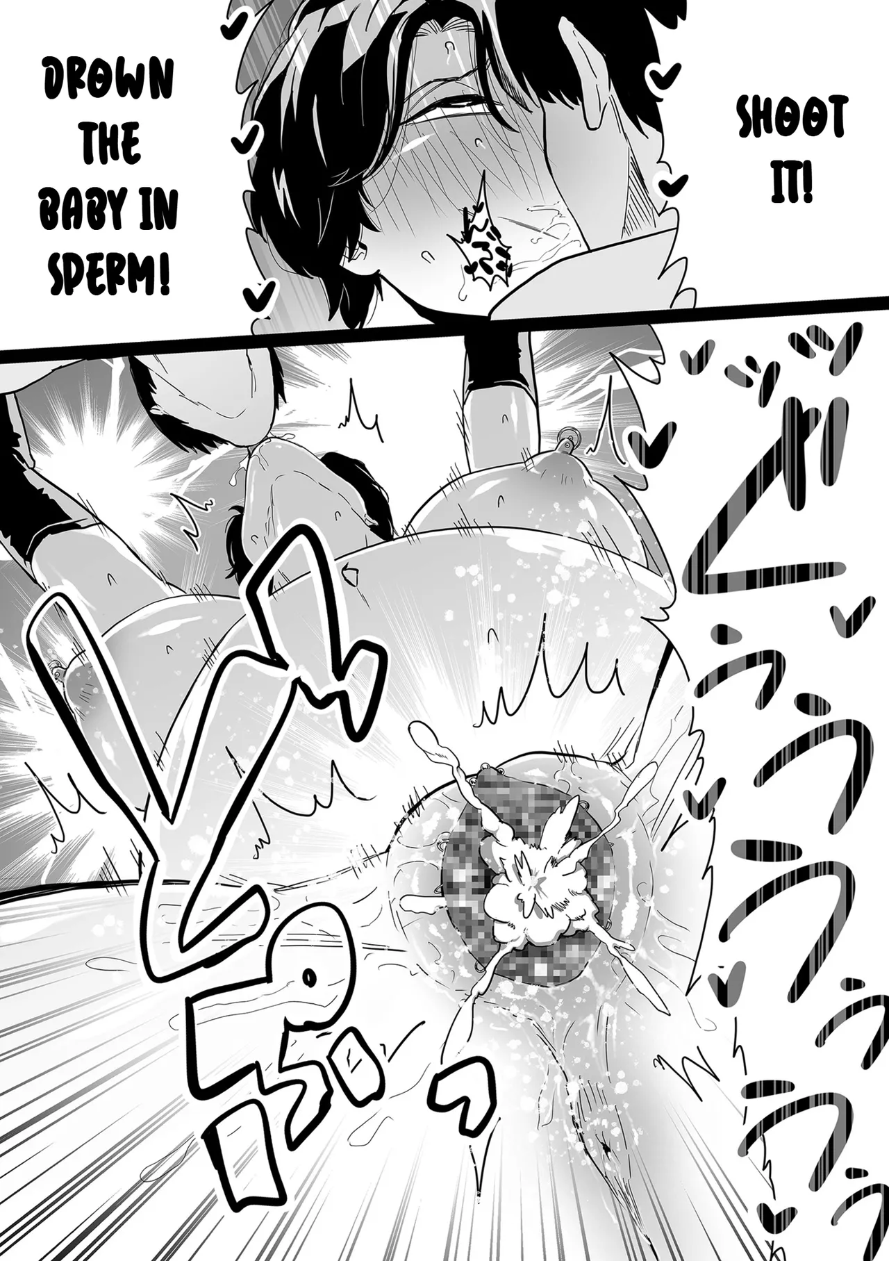 Page 14 of [CHOMA] Mesu Dorei Sengen Sayonara Kaa-San Epilogo | Female Slave Declaration – Goodbye Mom Epilogue (Digital) [English]