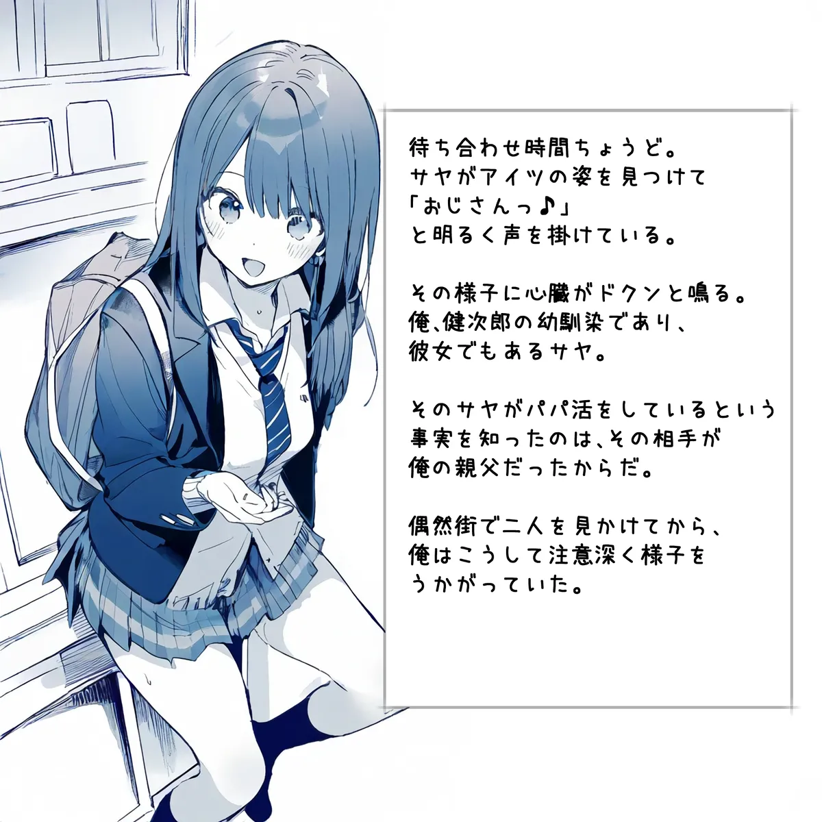 【PIXIV】 しゅあ / syure [AI Generated] 合集 - Page 36