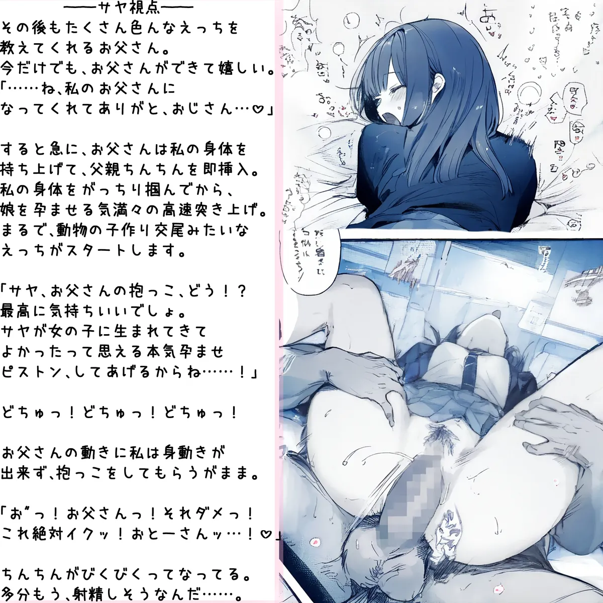【PIXIV】 しゅあ / syure [AI Generated] 合集 - Page 50