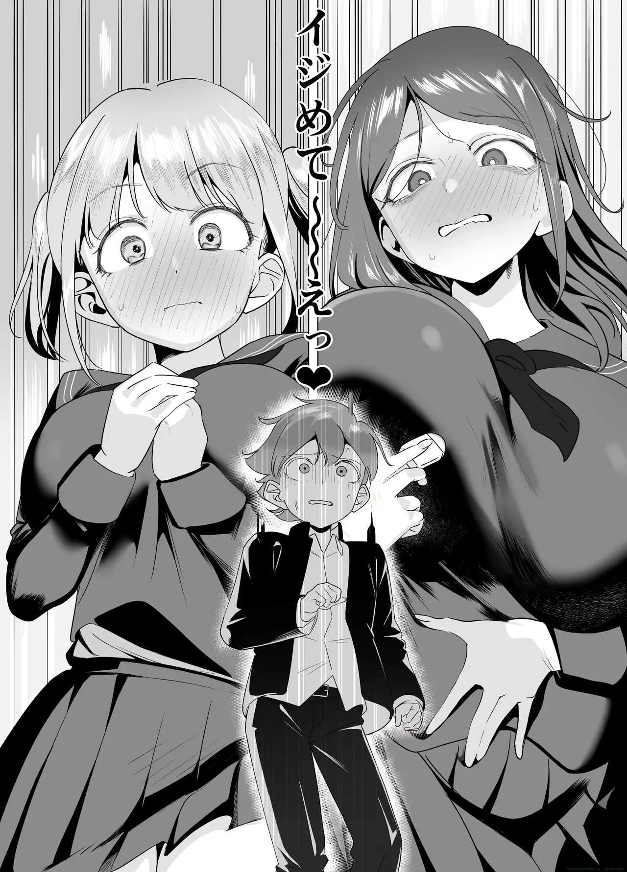 Page 42 of [Akabane Aomori] Bakunyuu Inkya wa Gyaku NTR ru!! Gyakushuu no Hina | Big Boobs Shadowy Character Takes Revenge!! ~Hina's Counterattack~ [English]