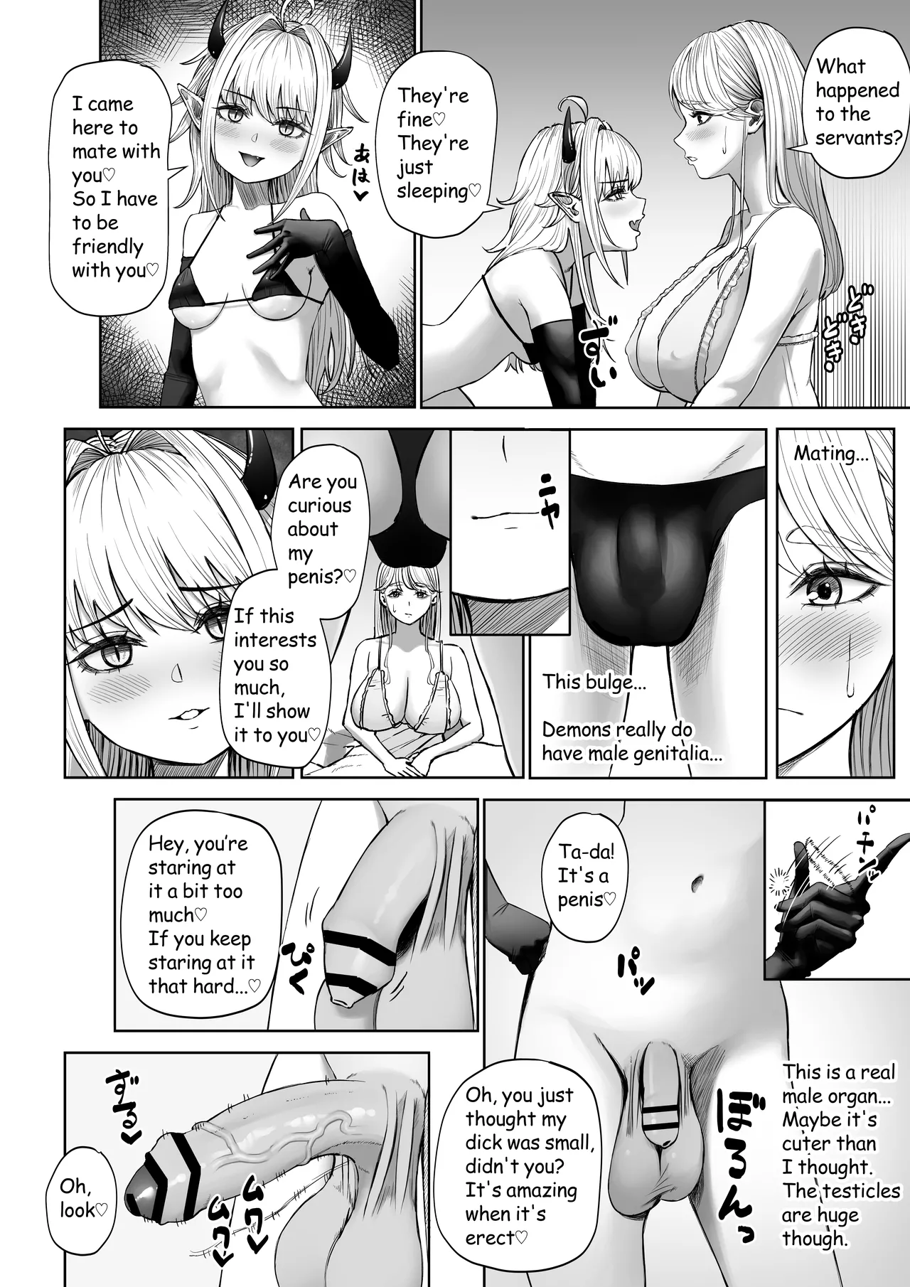 Page 2 of [Sujou no Saba (Sabakan)] Hatsu no manga [English]