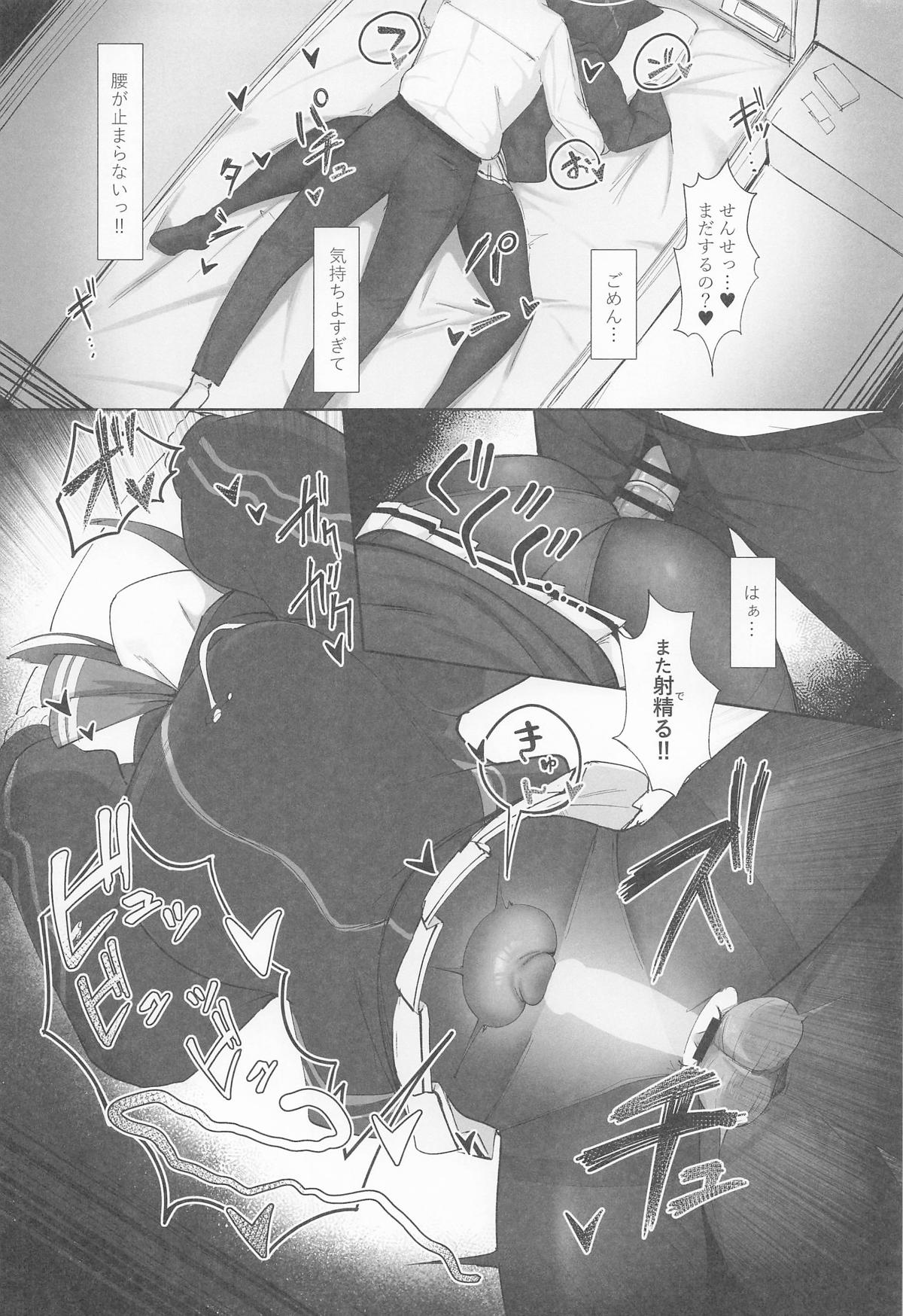 KAZUSAddiction I:II - Page 36