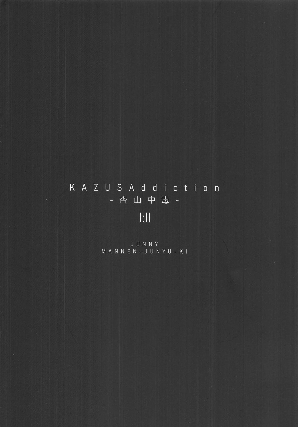 KAZUSAddiction I:II - Page 67