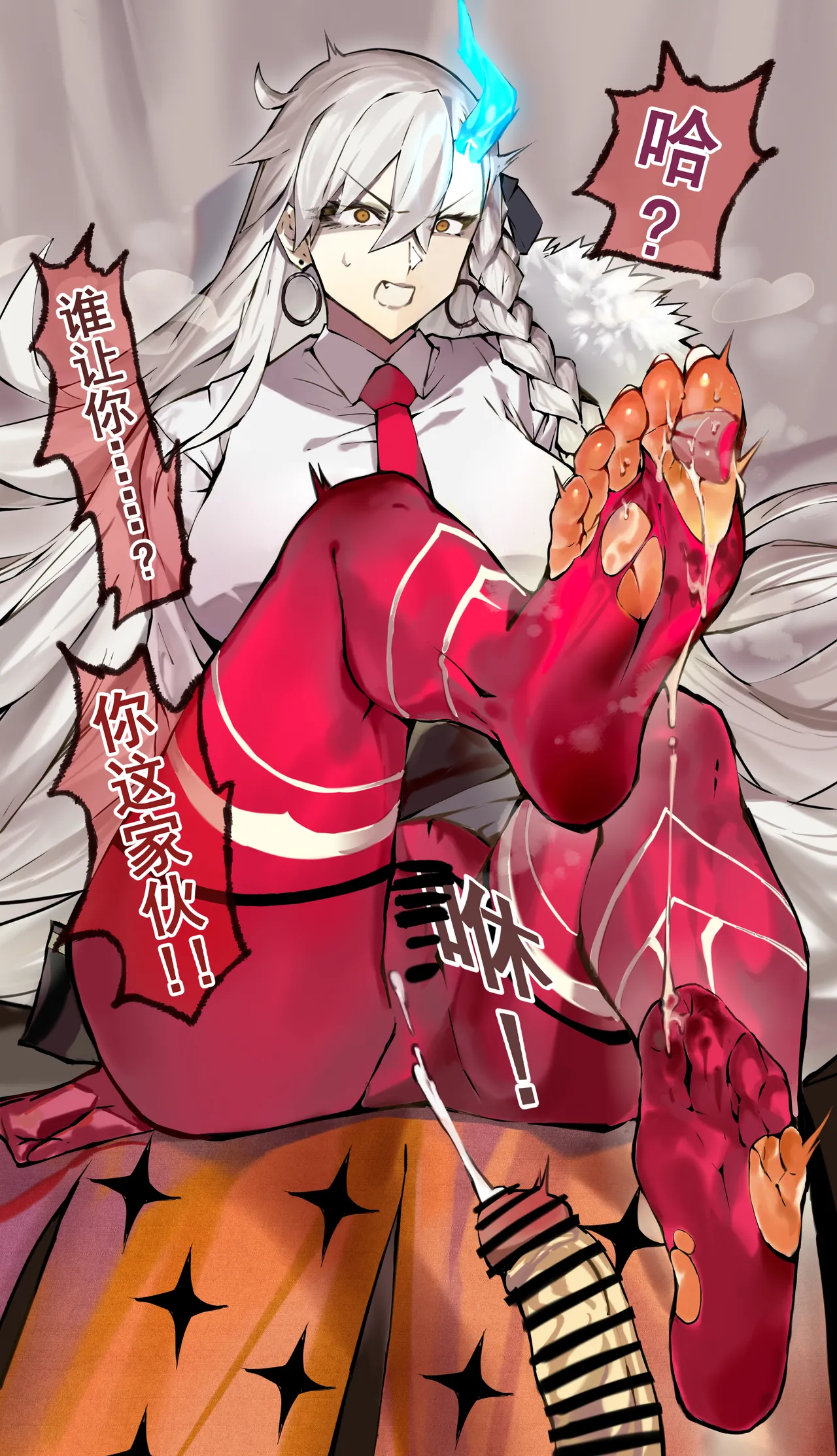 Page 6 of [Hiro潶] 《~英霊百足蹂躙~大统领败北篇》