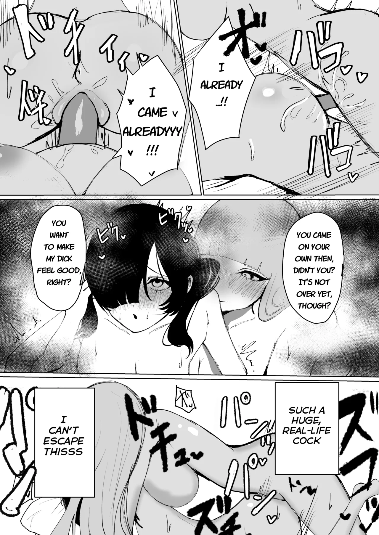 Meromero Namatotsu Choukyou Waku! - Page 14