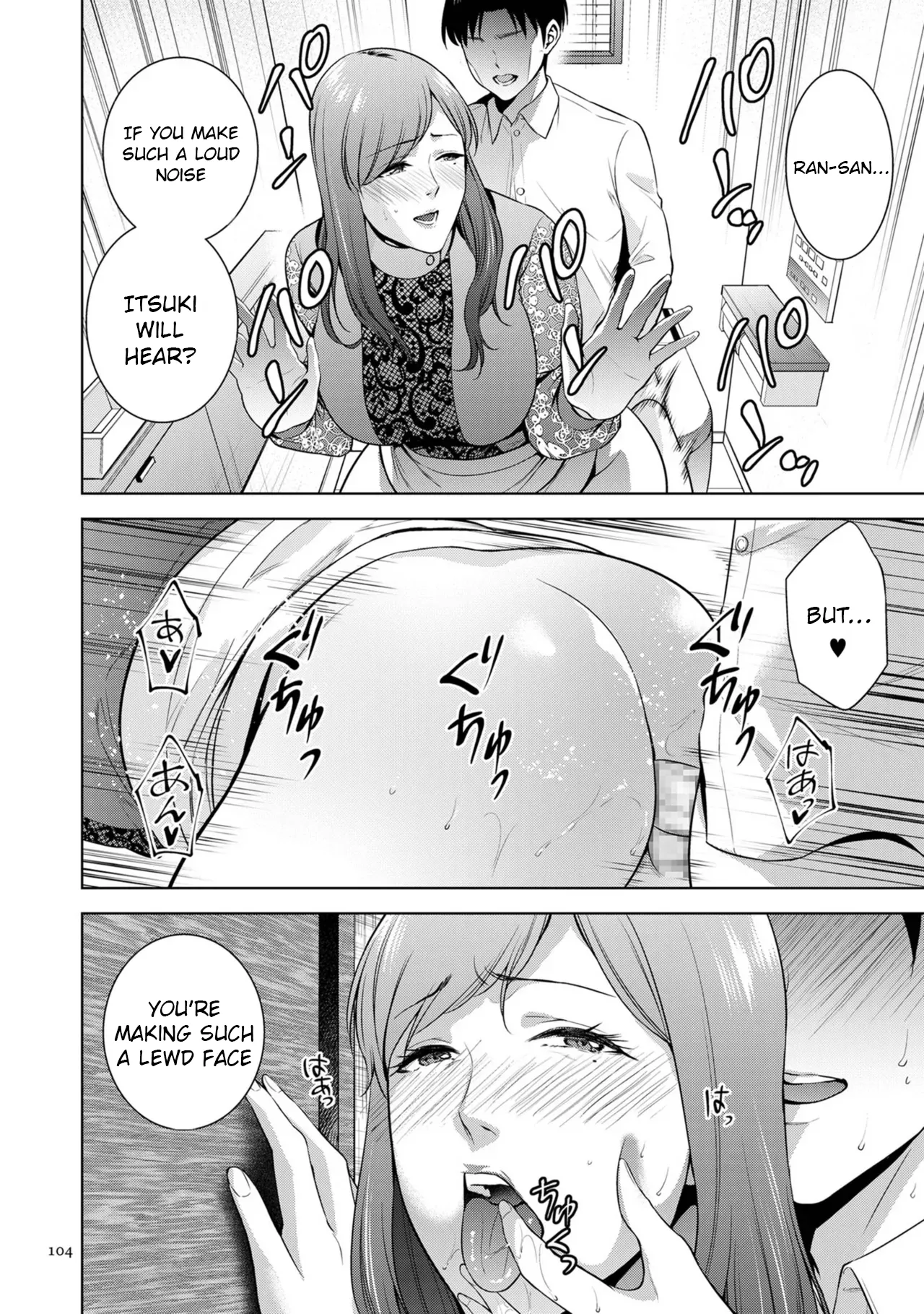 Incestism Ch. 5 - Page 2