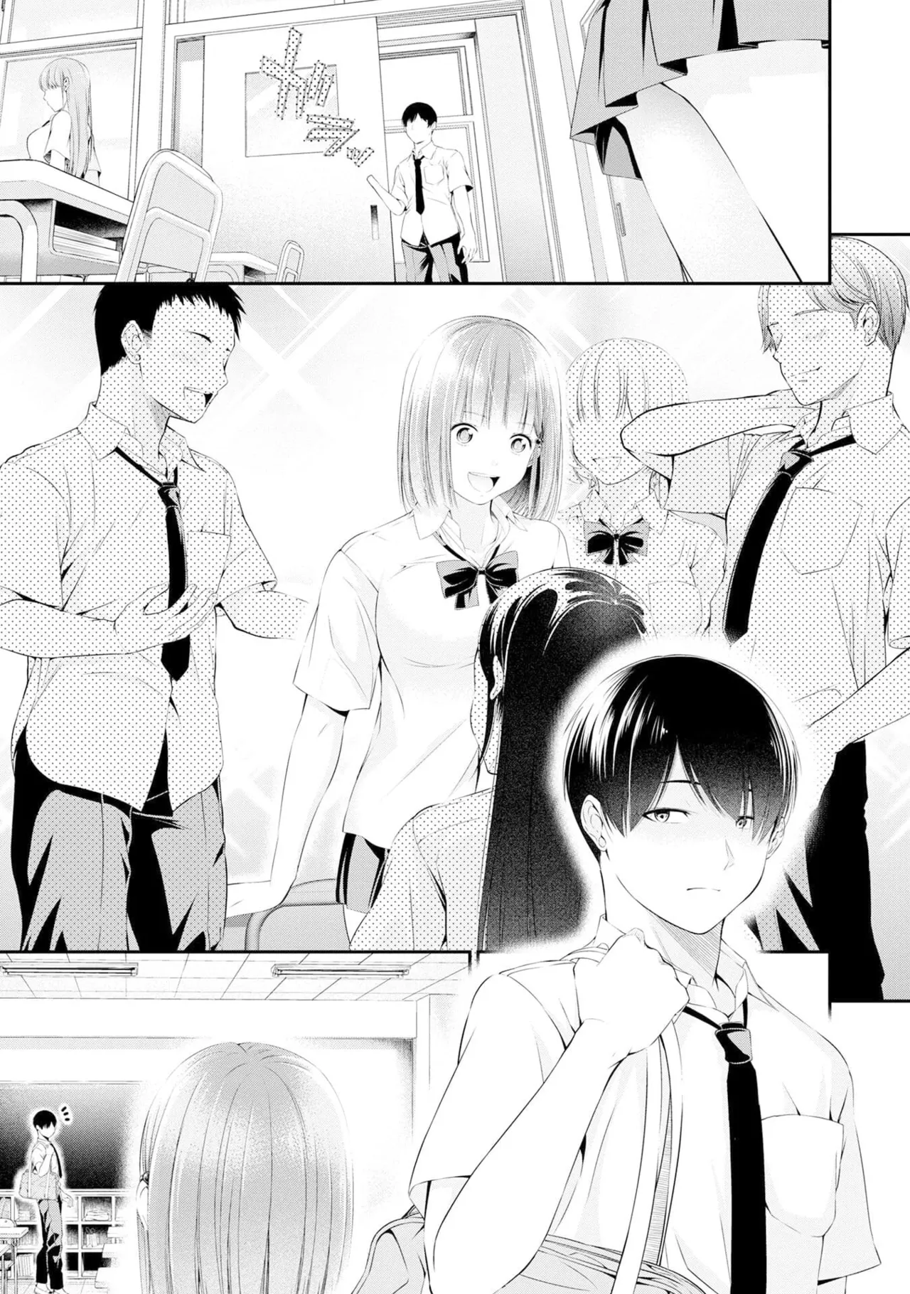 Houkago Instant XXX CHAPTER 2 - Page 34