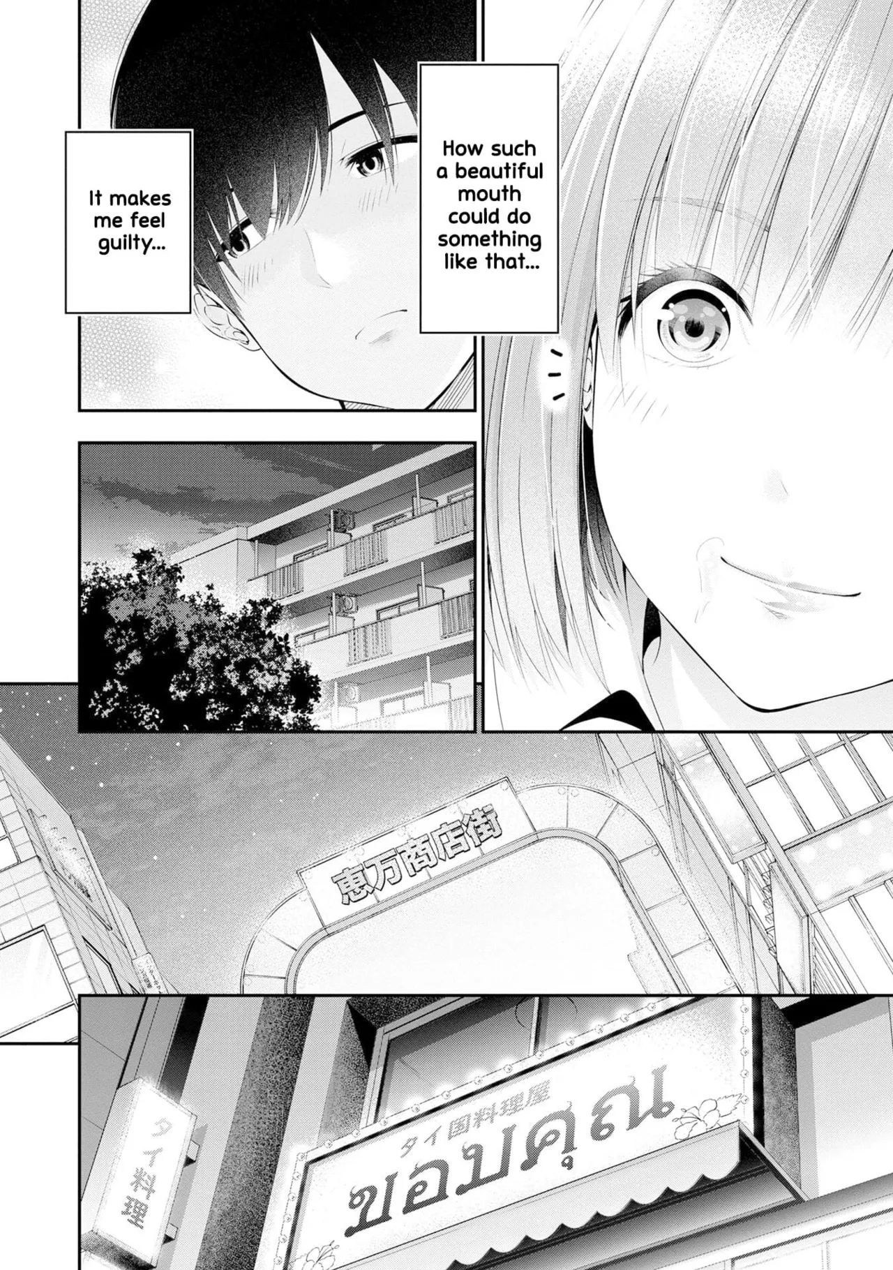 Page 7 of [Sasaki Kazu&Orizuki Naoyasu] Houkago Instant XXX CHAPTER 2 [English]