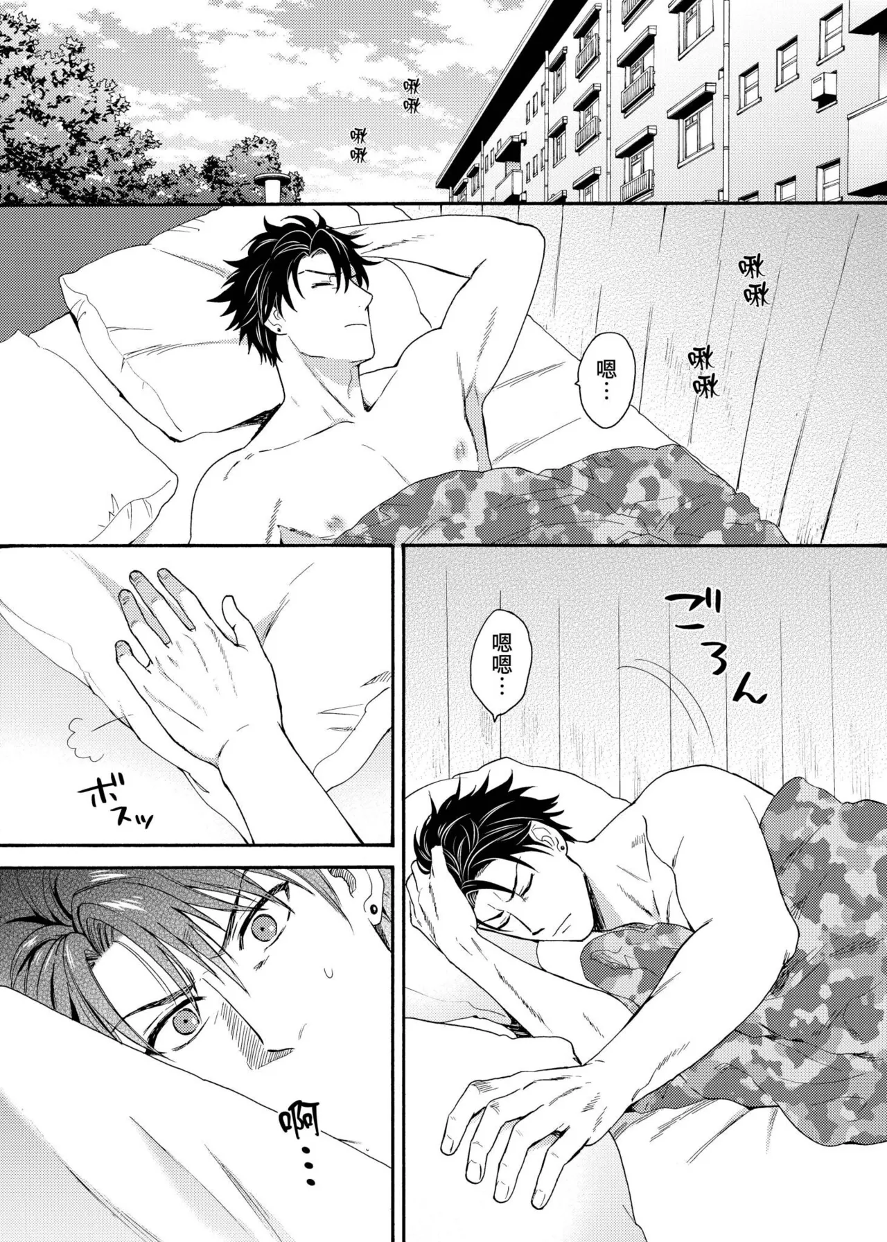 Kurogyal ni Nattakara Shinyuu to Yattemita. | 變身成黑辣妹之後就和死黨上床了。 - Page 458