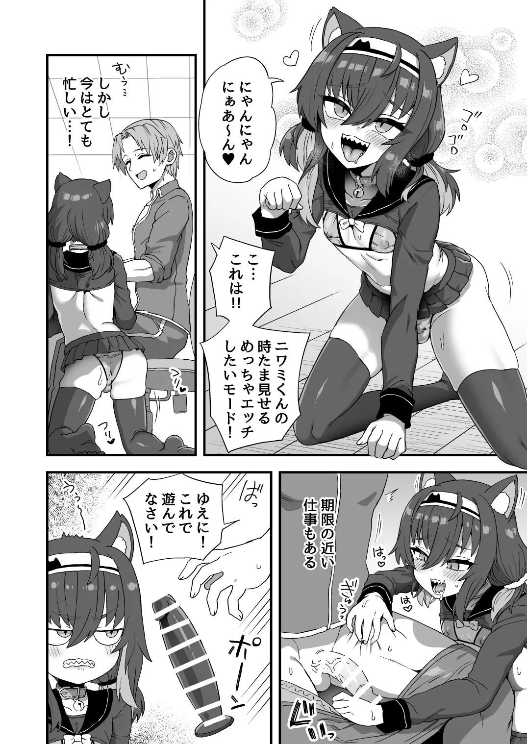 Preview page 2