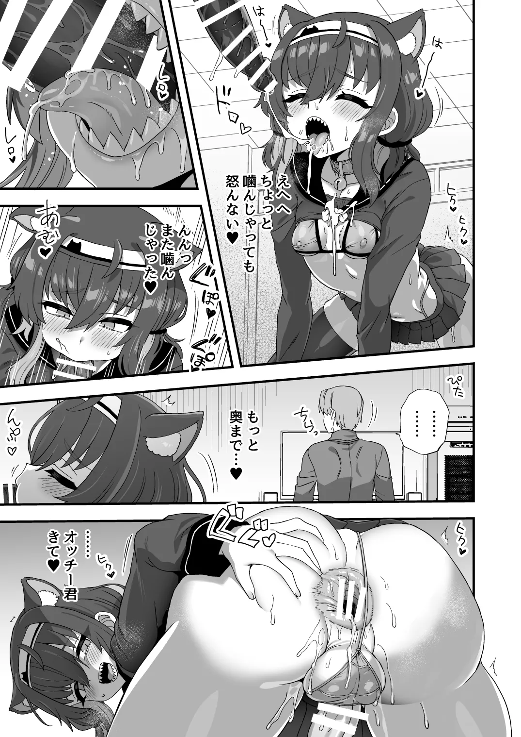 Preview page 7