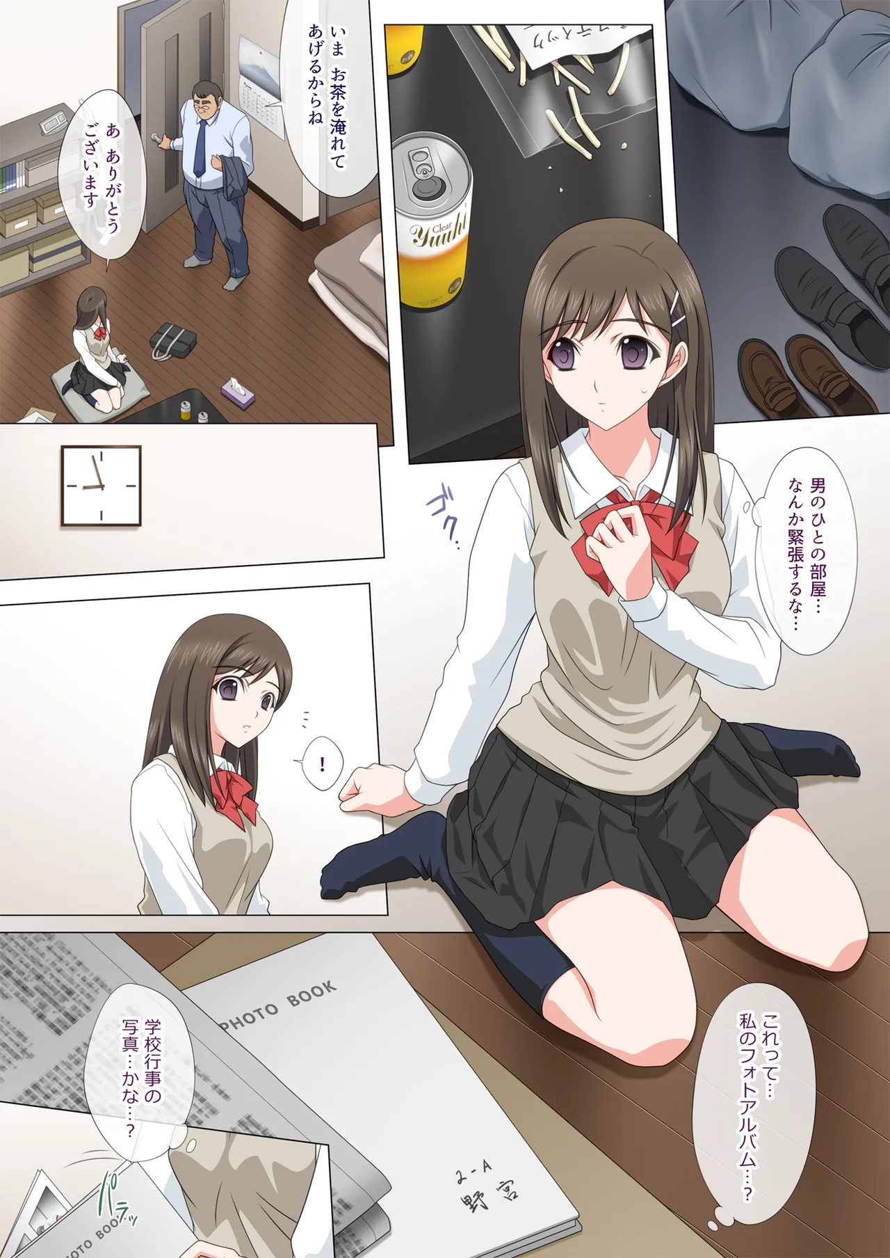Page 23 of [Fullup3 ]Somari ai