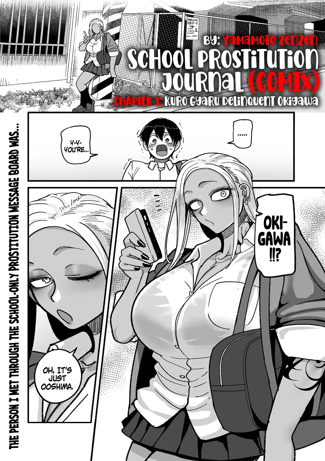 Page 3 of School Prostitution Journal (Comix) - Chapter 1: Kuro Gyaru Delinquent Okigawa