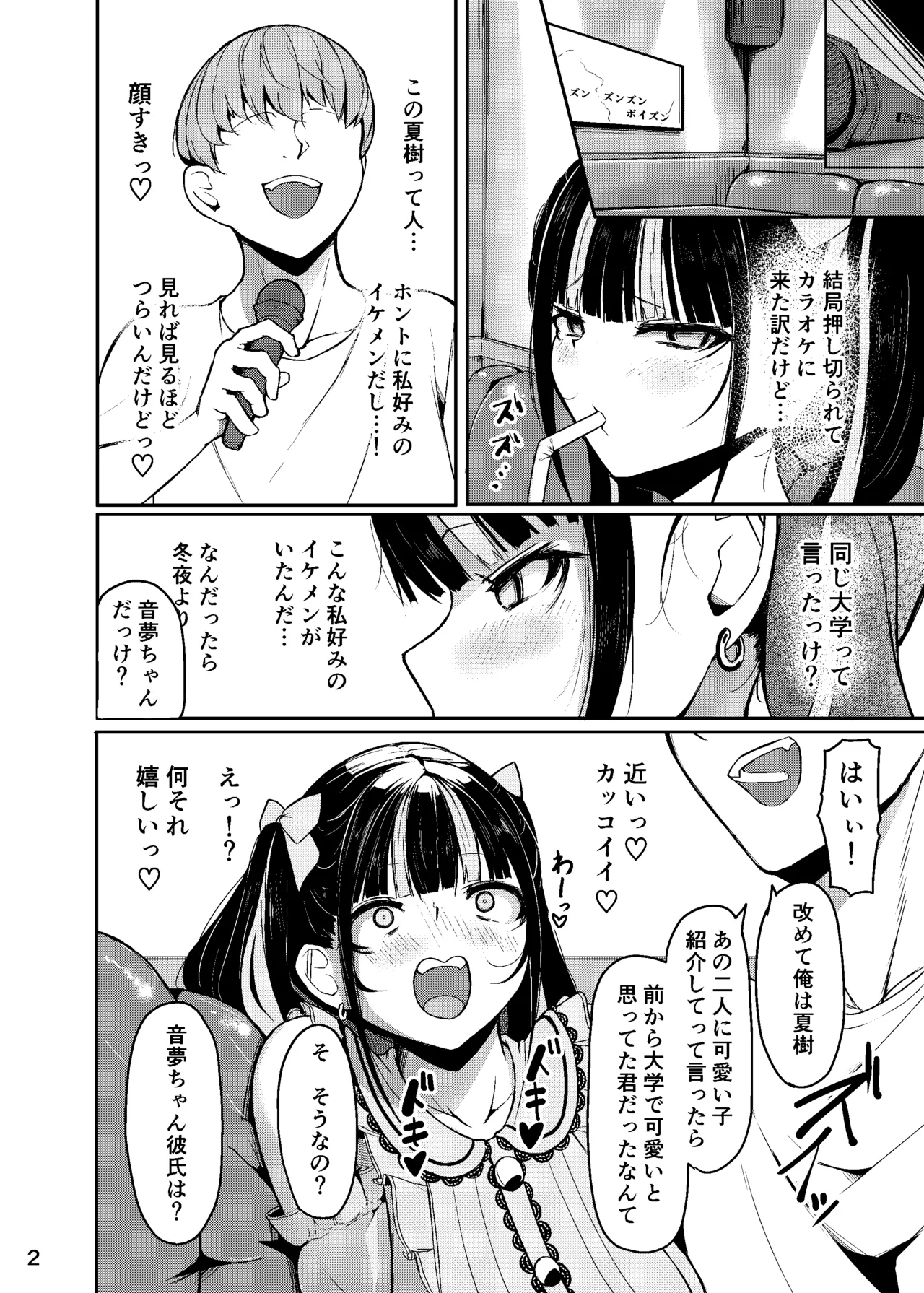 Preview page 3