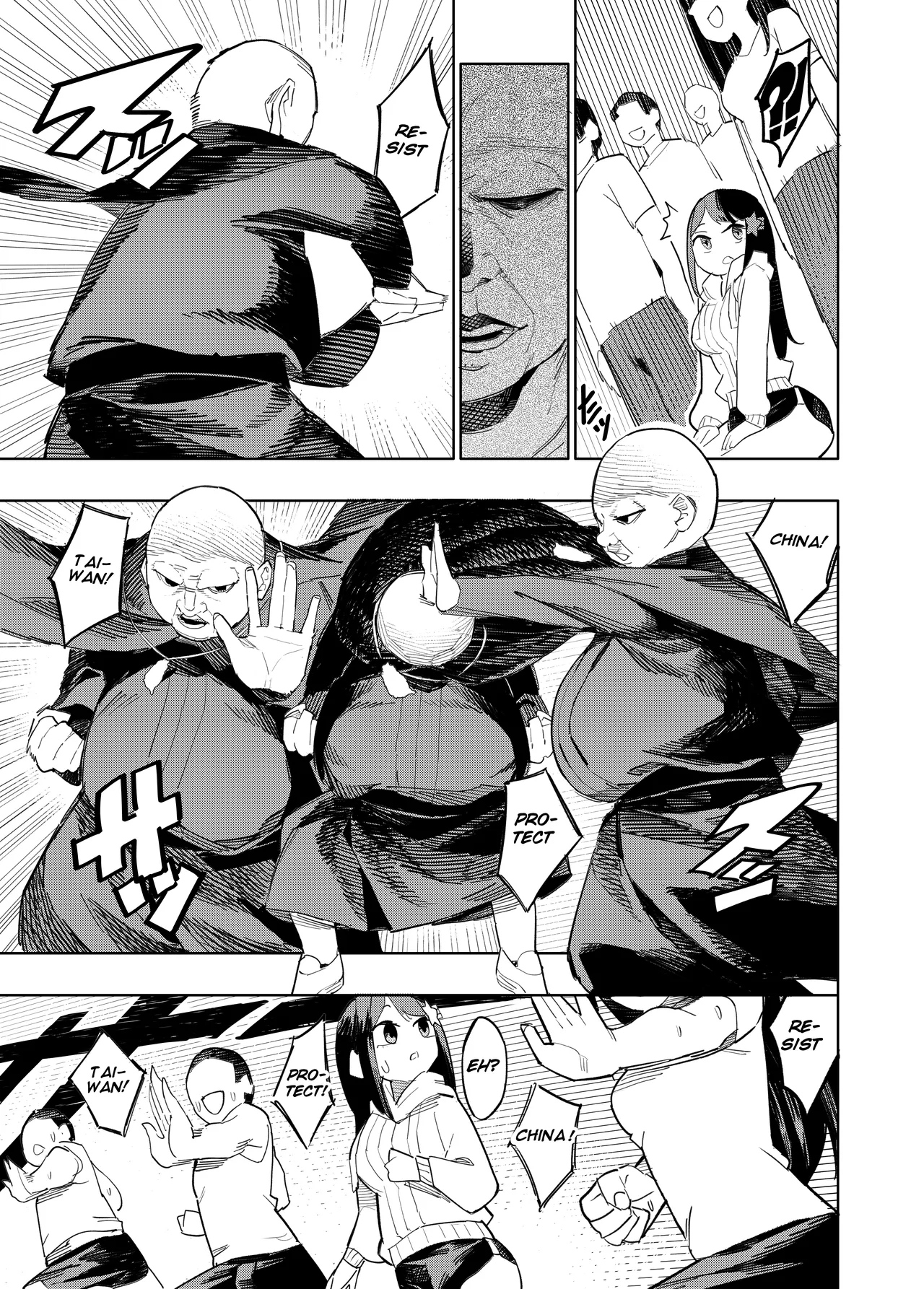 Welcome to Taiwan Cult - Page 11