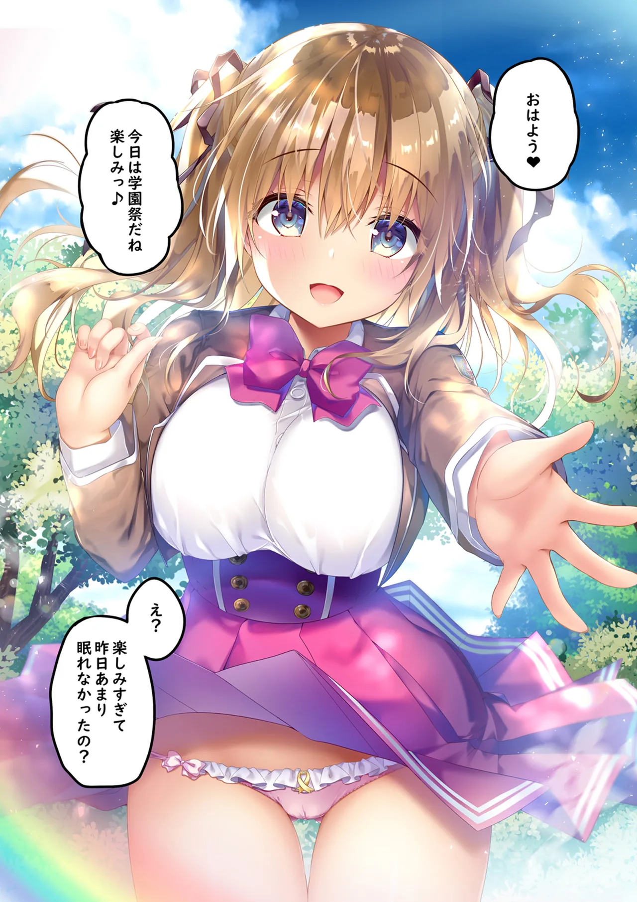 Houkago Bunnygirl 7 Class no Gal to Yaribeya de - Page 16