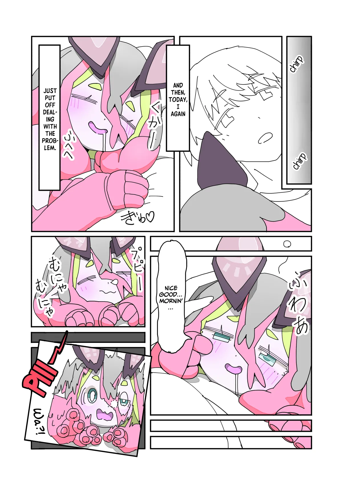 Page 3 of [mcat] Kisei Jijitsu ni Goyoujin 2 | A Loli Alien Tries to Get a Laser-Gun Wedding 2 [English] [Tabunne Scans]