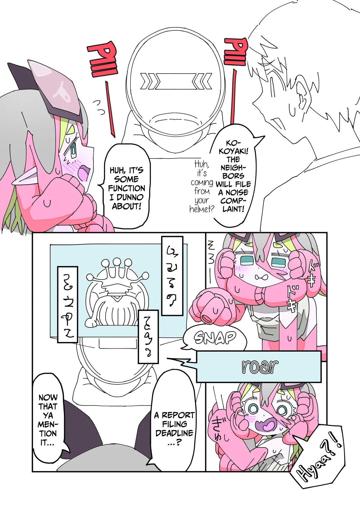 Page 4 of [mcat] Kisei Jijitsu ni Goyoujin 2 | A Loli Alien Tries to Get a Laser-Gun Wedding 2 [English] [Tabunne Scans]