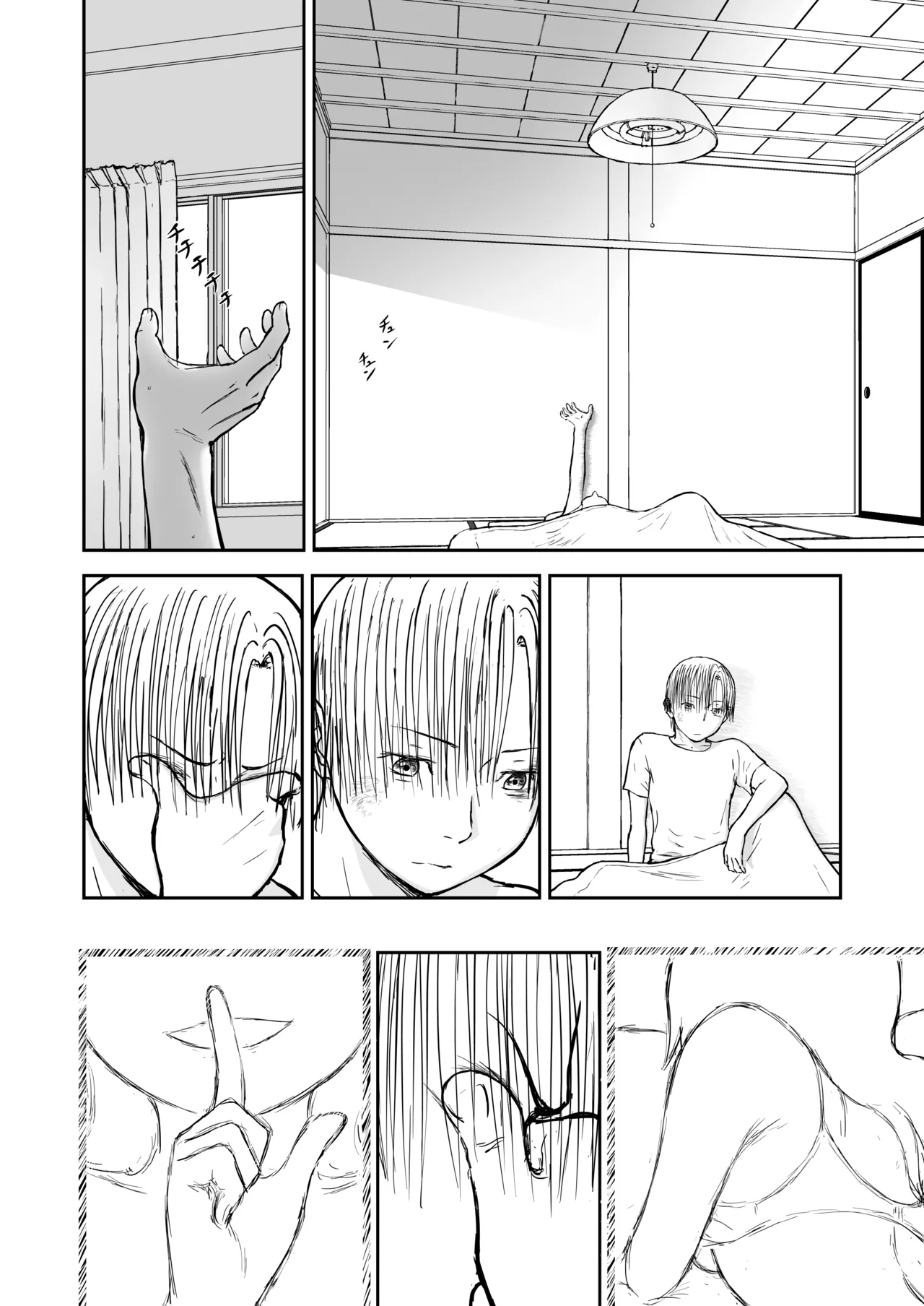 Page 69 of Niizuma Chinami-chan Tsuujou Ban 1-3 Omake Illust Tsuki