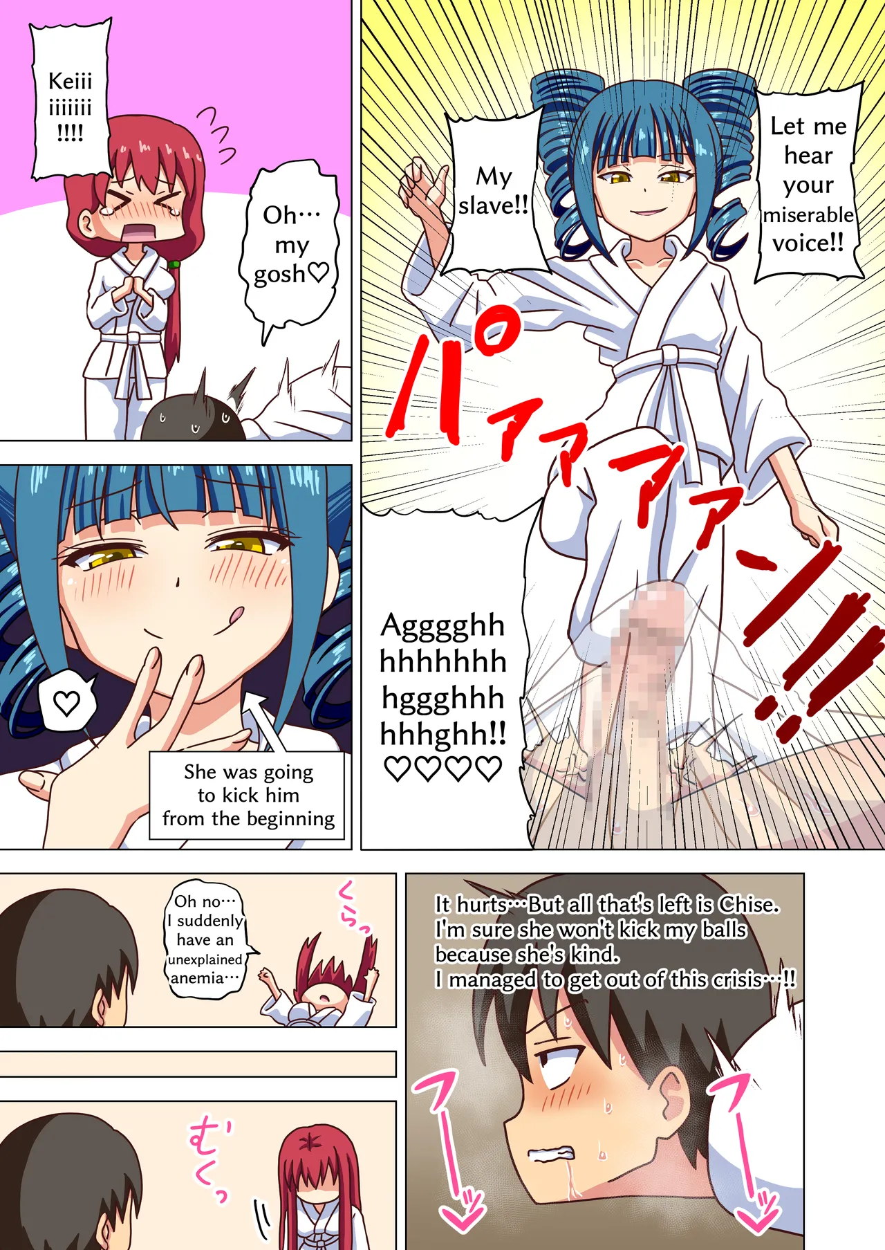 Mitari Gakuen extras - Page 10