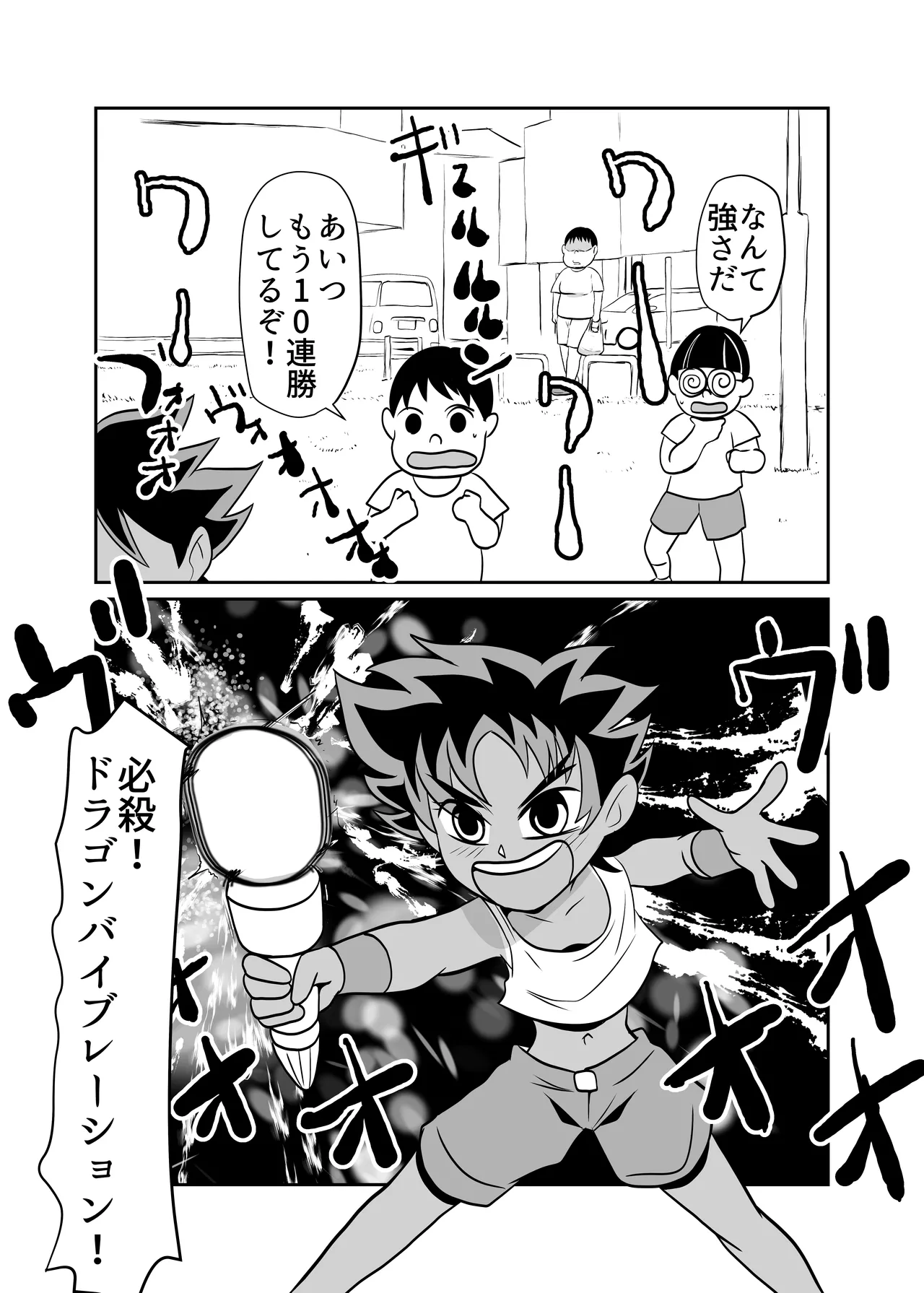 Preview page 2