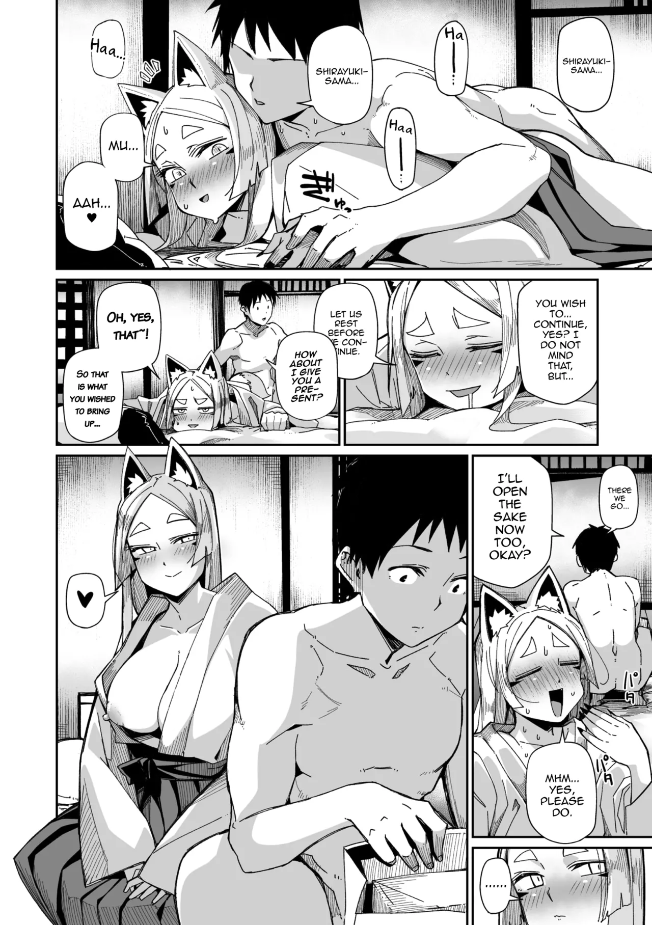 Oinari-sama wa mou Matenai! - Page 16