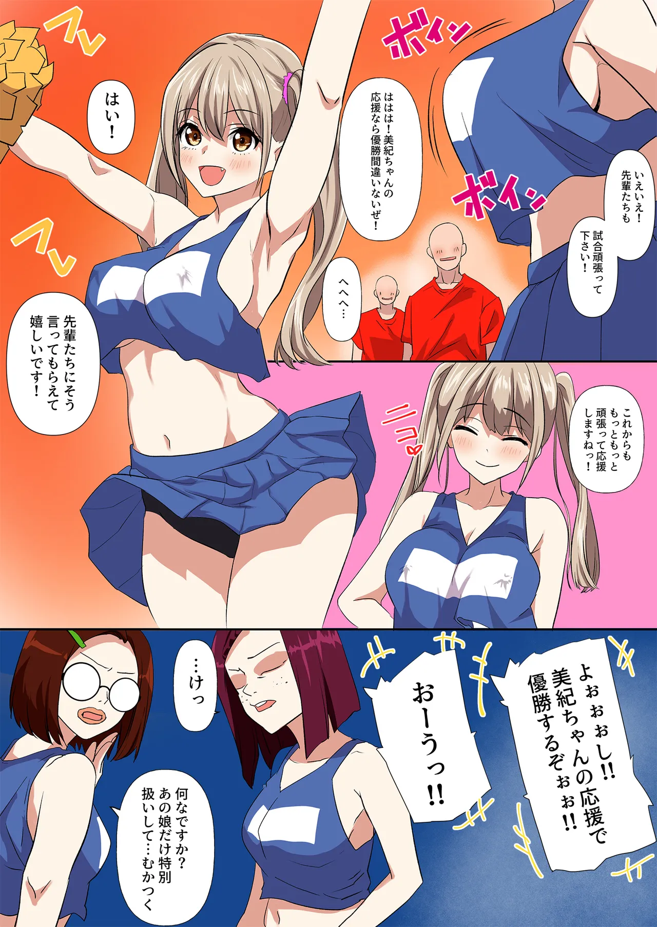 Preview page 3