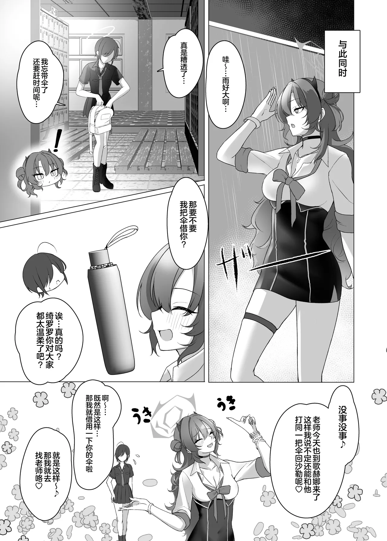 Preview page 3