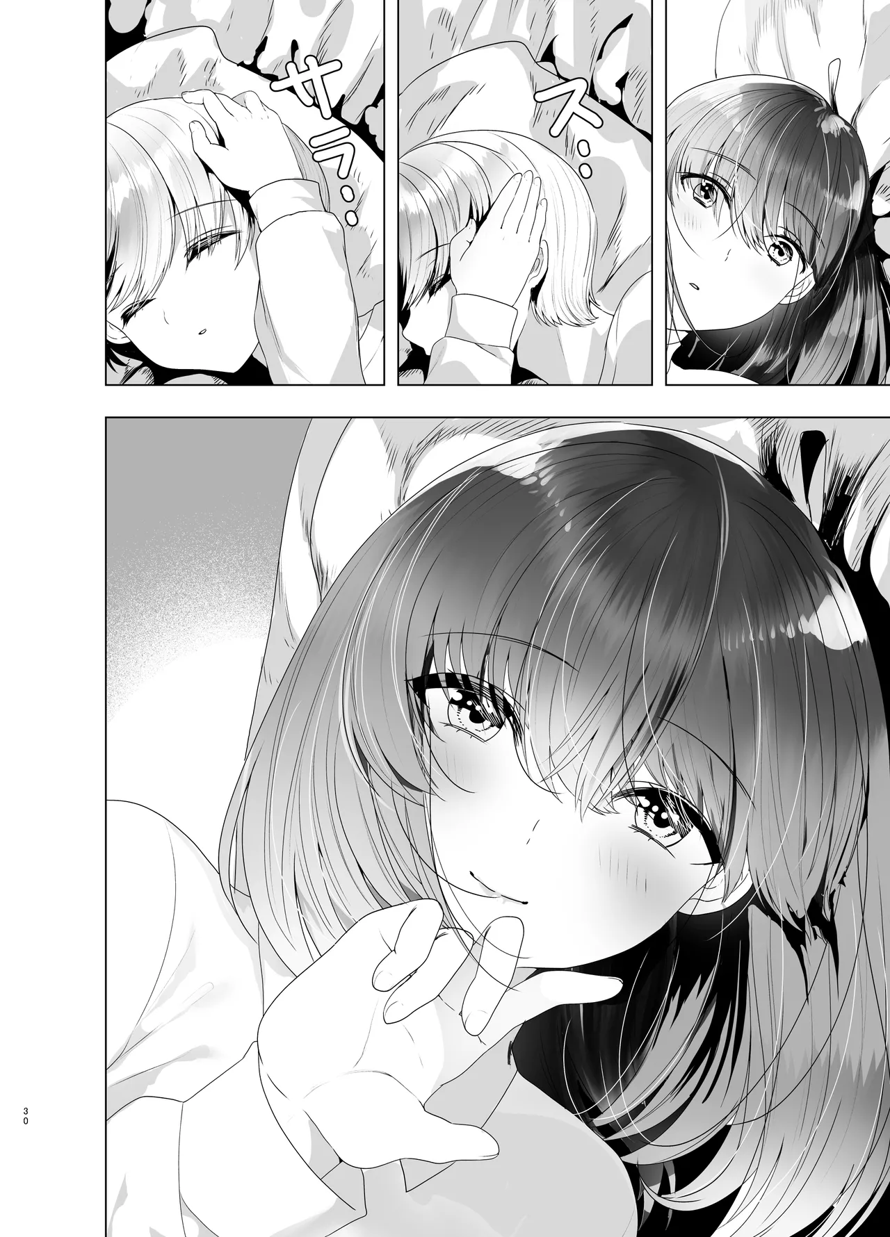 Page 30 of Sensei ga Kichiku Shota ni Choukyou sareru Hon