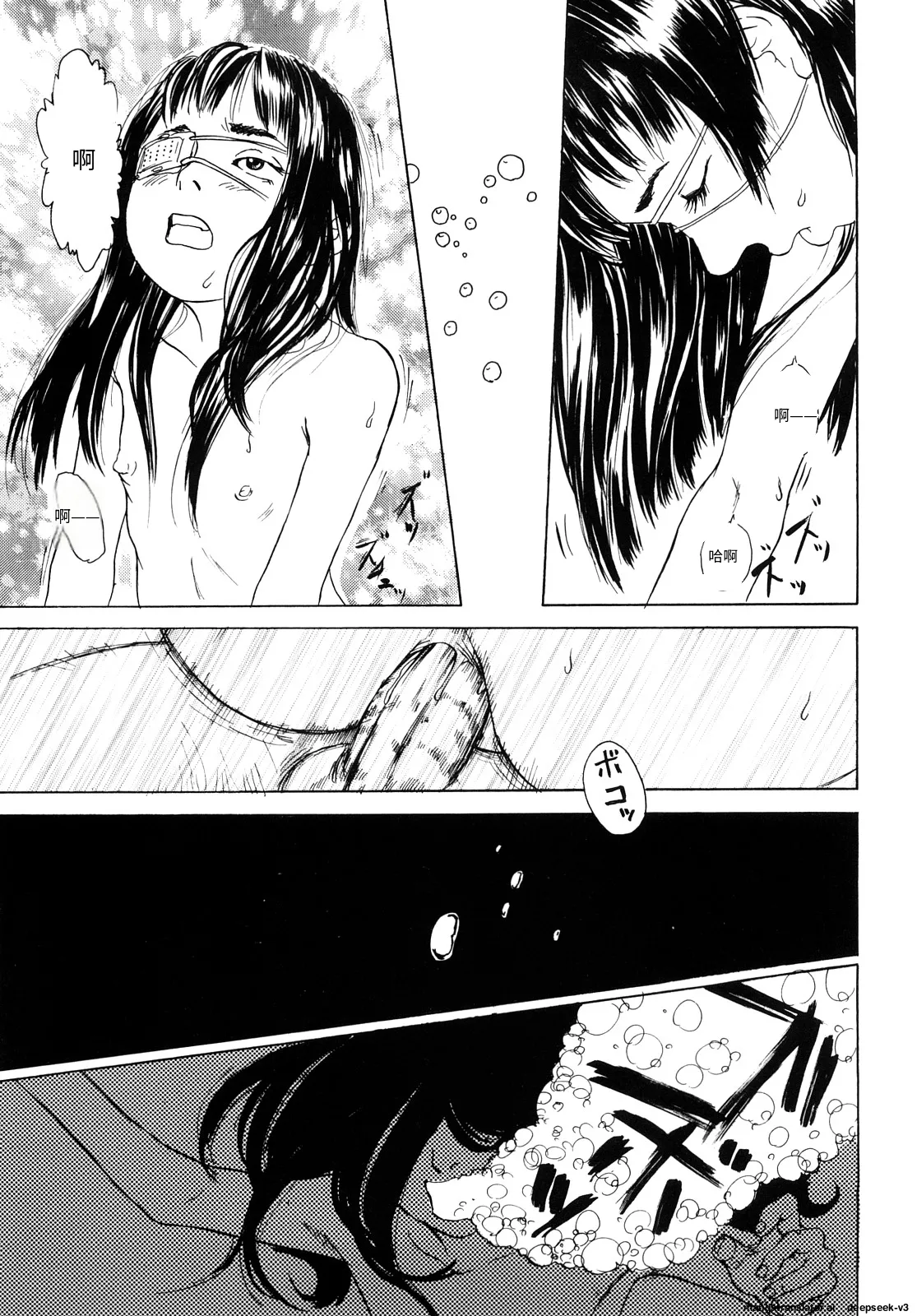 Tanpopo no Matsuri - Page 149