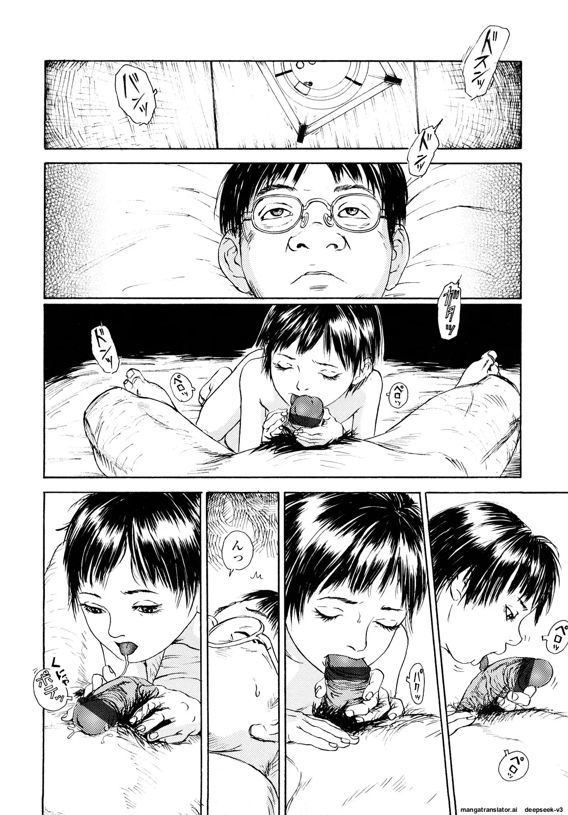 Tanpopo no Matsuri - Page 84