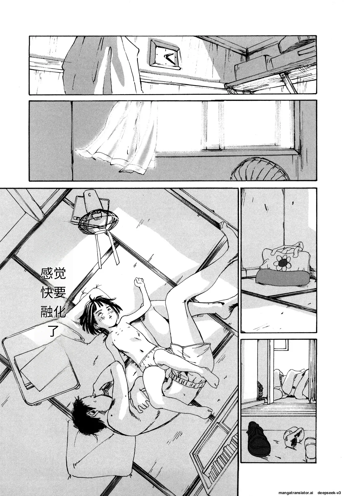 Sono Iki ga Tomaru Toki - Page 180