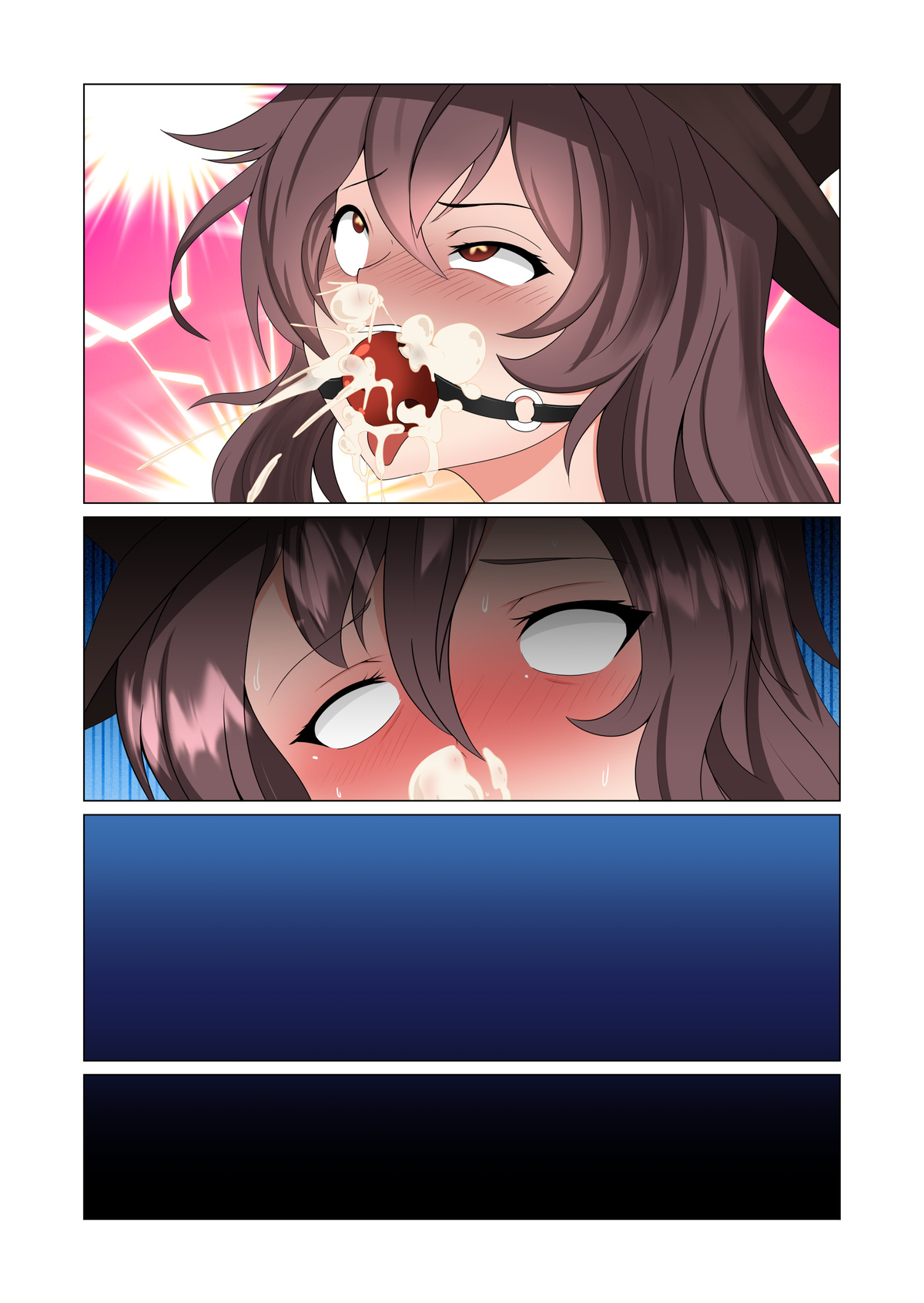 奴隶训诫所 - Page 26