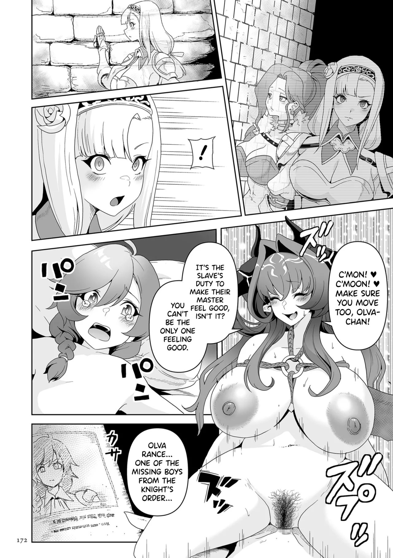 Page 167 of [Sakurama Haruomi] Succubus Kingdom Ch.1-7 [English] [biribiri] [Digital]