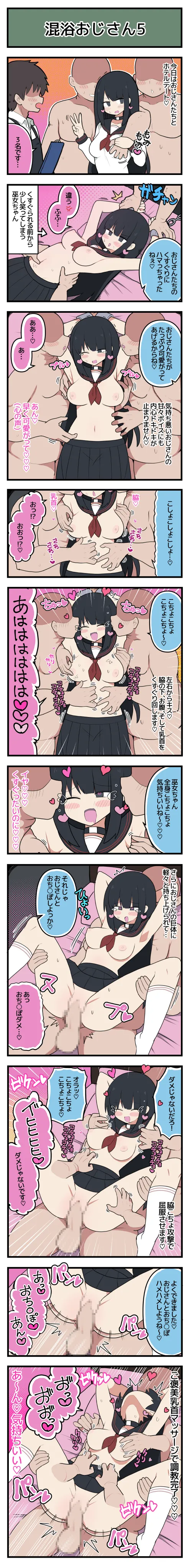Preview page 6