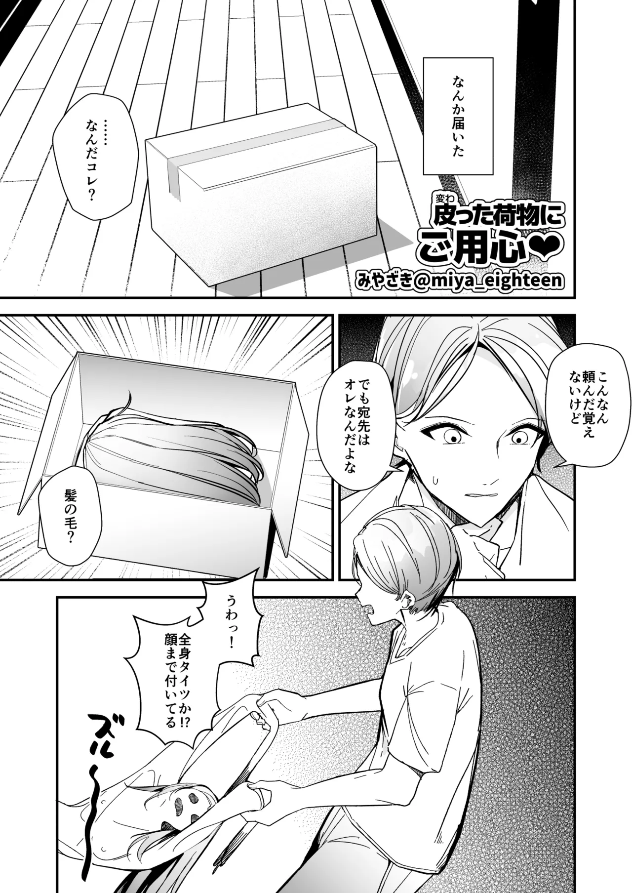 Preview page 1