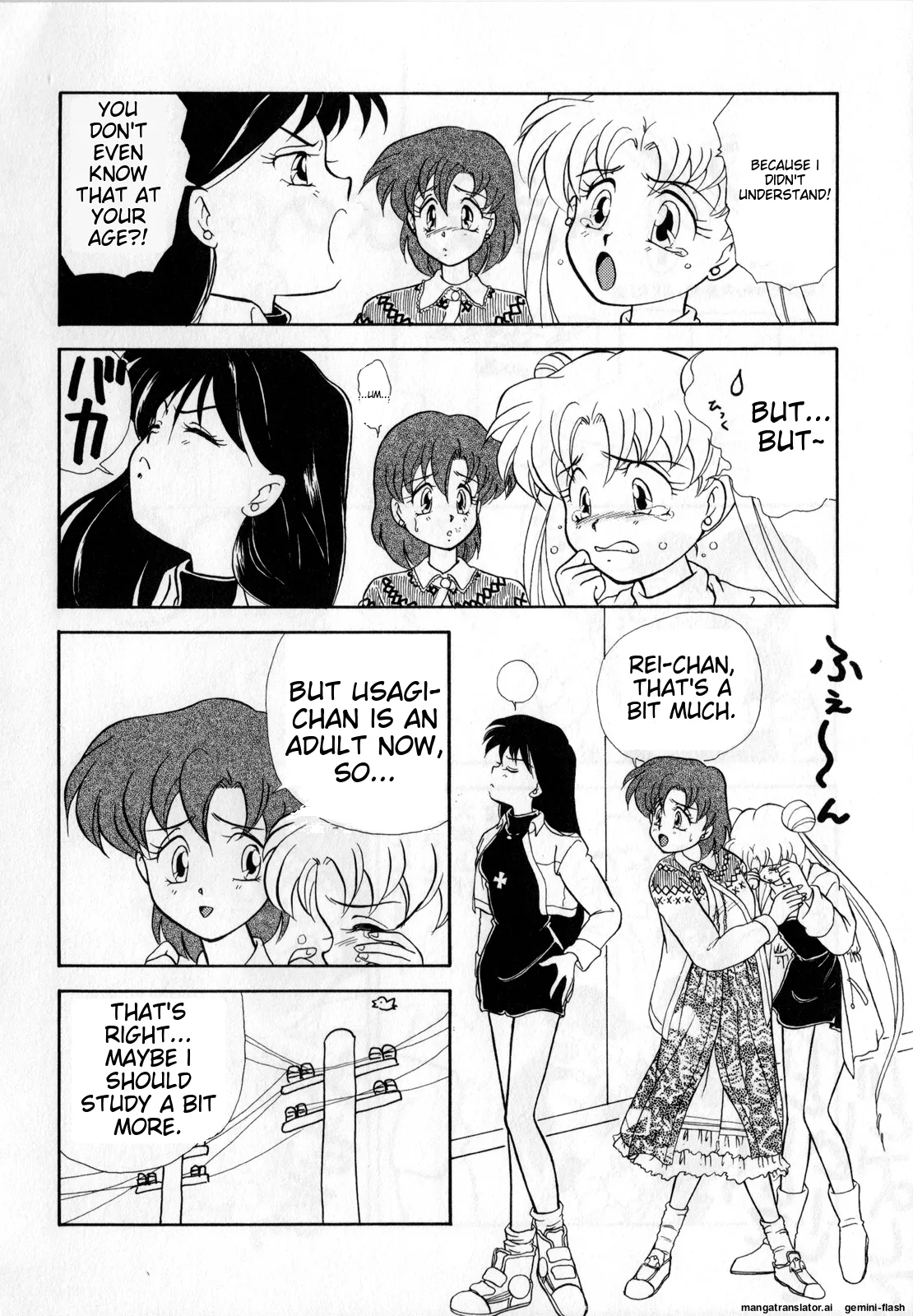 Lunatic Party 1 - Page 113