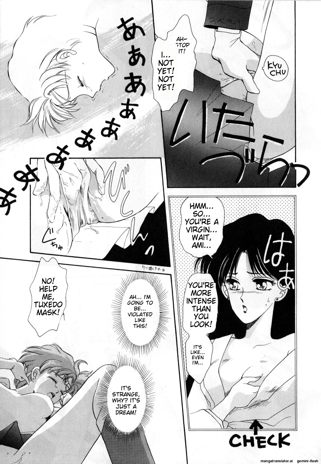 Lunatic Party 1 - Page 12