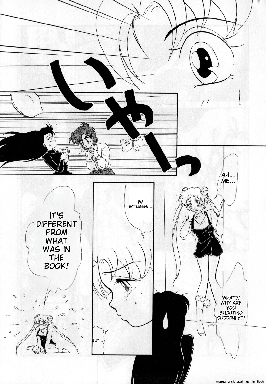 Lunatic Party 1 - Page 120